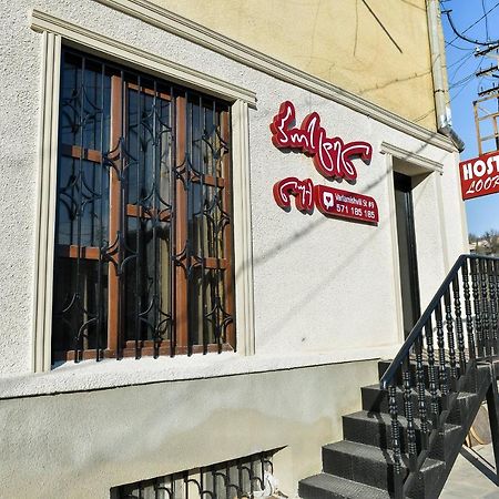 كوتايسي Hostel Look المظهر الخارجي الصورة
